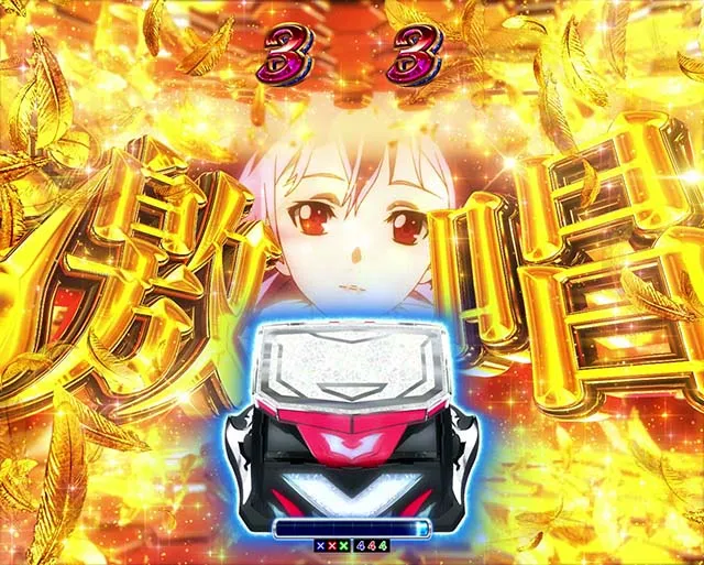 ぱちんこ・ギルティクラウン2・三大演出