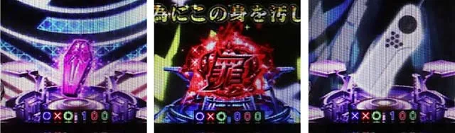 ぱちんこ・ギルティクラウン2・保留変化予告