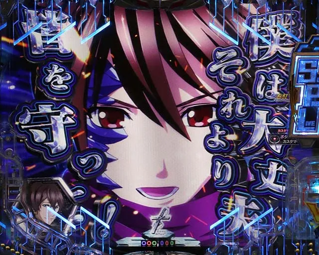 ぱちんこ・ギルティクラウン2・GC RUSH