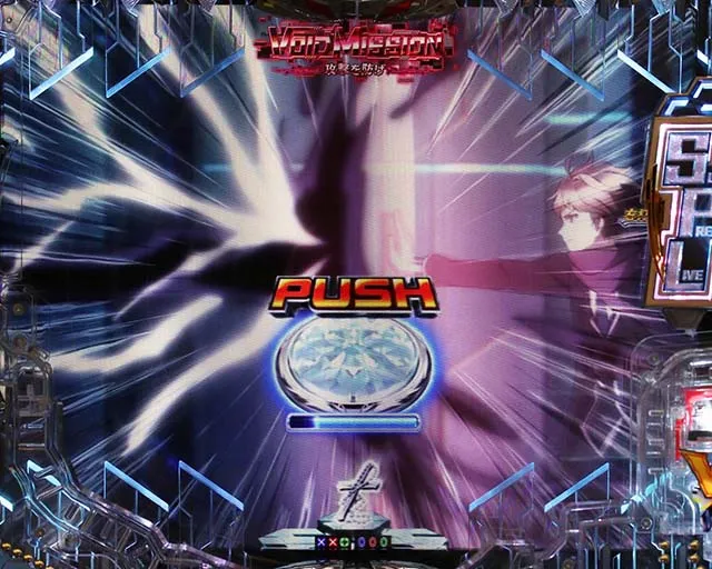 ぱちんこ・ギルティクラウン2・GC RUSH