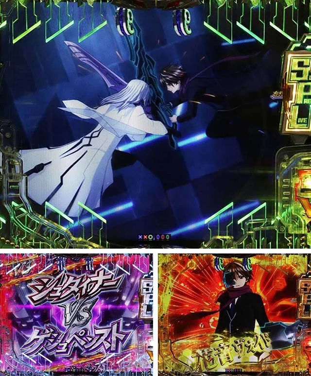 ぱちんこ・ギルティクラウン2・GC RUSH