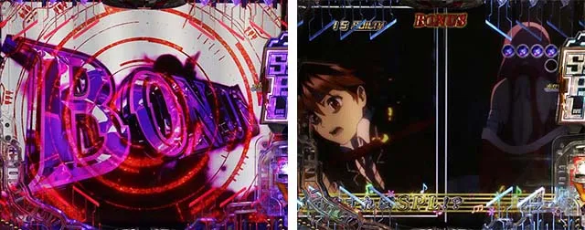 ぱちんこ・ギルティクラウン2・通常時の大当り