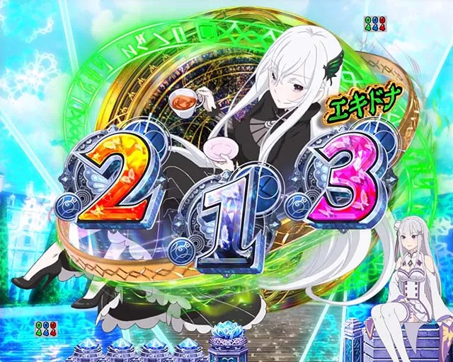 スマパチ・Re:ゼロから始める異世界生活season2(ぱちんこリゼロ2)・カスタマイズ