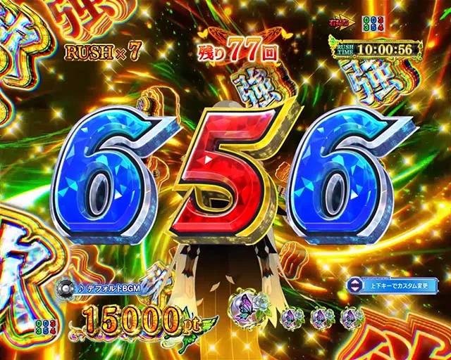 スマパチ・Re:ゼロから始める異世界生活season2(ぱちんこリゼロ2)・RUSH