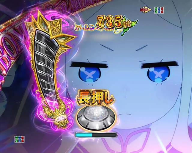 スマパチ・Re:ゼロから始める異世界生活season2(ぱちんこリゼロ2)・通常時の大当り