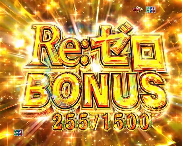 スマパチ・Re:ゼロから始める異世界生活season2（ぱちんこリゼロ2）・右打ち中の大当り