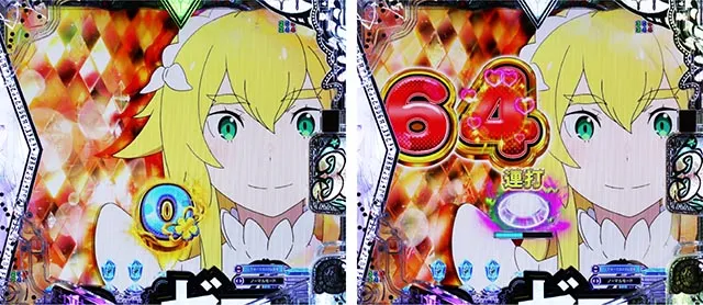 スマパチ・Re:ゼロから始める異世界生活season2（ぱちんこリゼロ2）・保留変化予告