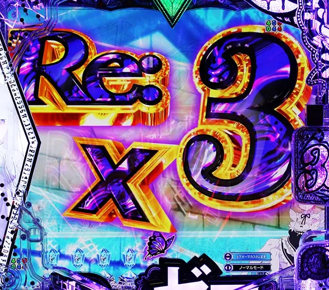 スマパチ・Re:ゼロから始める異世界生活season2(ぱちんこリゼロ2)・リーチ前予告
