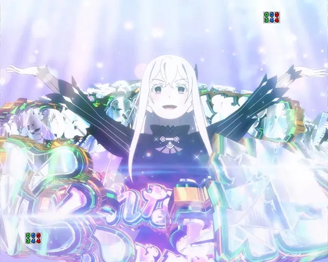 スマパチ・Re:ゼロから始める異世界生活season2（ぱちんこリゼロ2）・リーチ前予告
