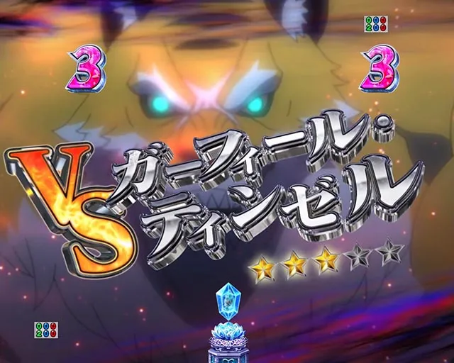 スマパチ・Re:ゼロから始める異世界生活season2(ぱちんこリゼロ2)・死に戻りSPリーチ