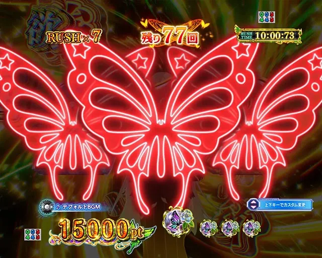スマパチ・Re:ゼロから始める異世界生活season2(ぱちんこリゼロ2)・強欲RUSH