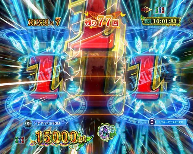 スマパチ・Re:ゼロから始める異世界生活season2（ぱちんこリゼロ2）・強欲RUSH