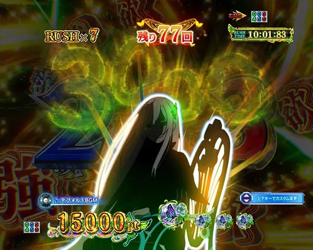 スマパチ・Re:ゼロから始める異世界生活season2(ぱちんこリゼロ2)・強欲RUSH