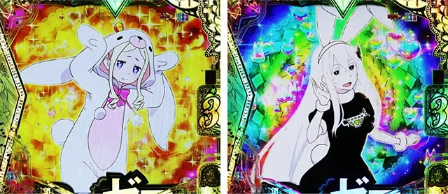 スマパチ・Re:ゼロから始める異世界生活season2(ぱちんこリゼロ2)・強欲RUSH