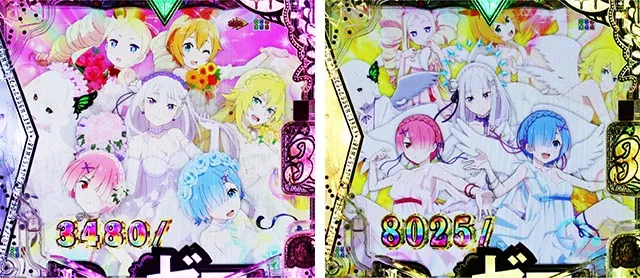 スマパチ・Re:ゼロから始める異世界生活season2(ぱちんこリゼロ2)・右打ち中の大当り