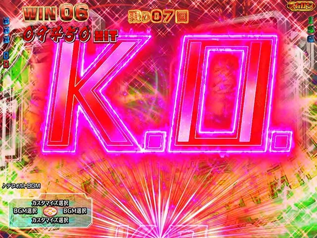 ぱちんこストリートファイターV(スト5)・カウントダウンベガバトル