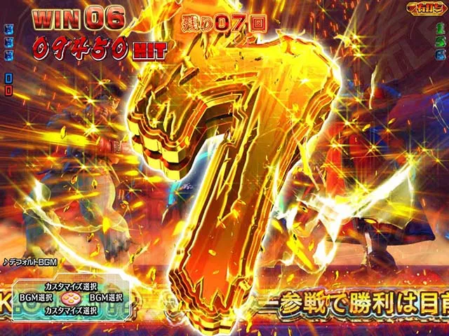 ぱちんこストリートファイターV(スト5)・カウントダウンベガバトル