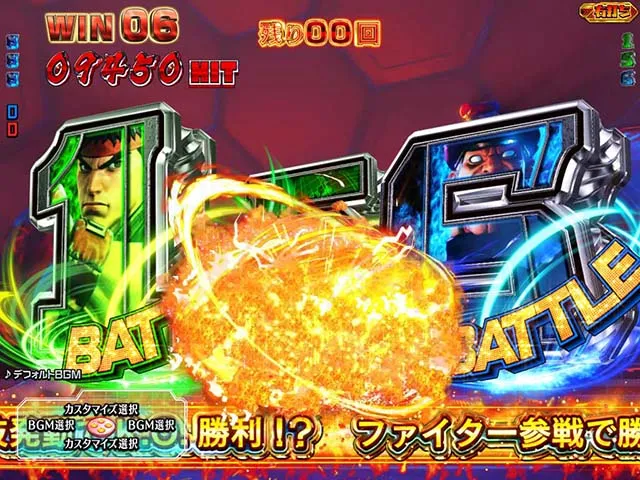ぱちんこストリートファイターV(スト5)・カウントダウンベガバトル