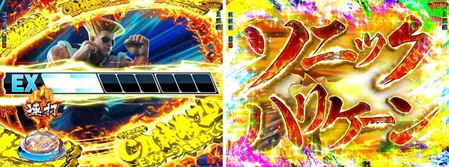 ぱちんこストリートファイターV(スト5)・カウントダウンベガバトル
