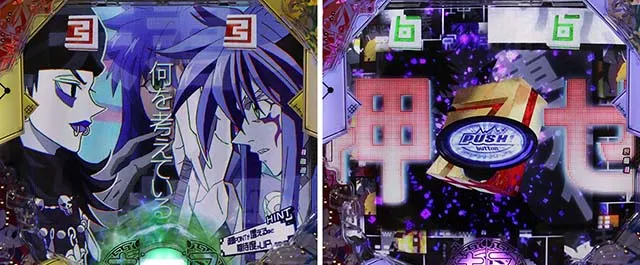 ぱちんこ・覇穹封神演義・クライマックスリーチ