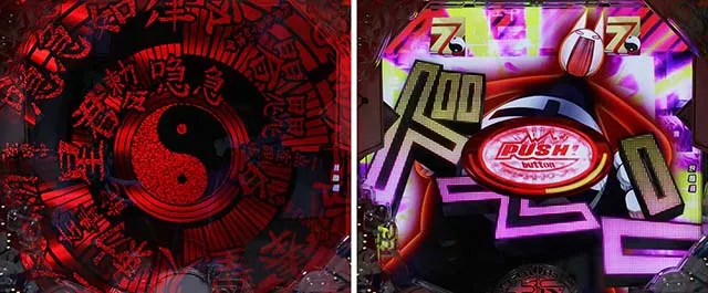 ぱちんこ・覇穹封神演義・クライマックスリーチ