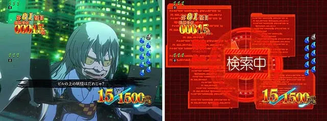 スマパチ・ゲゲゲの鬼太郎獅子奮迅・［ゲゲゲRUSH（ラウンド中演出）］妖怪バトルモード