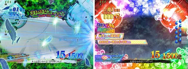 スマパチ・ゲゲゲの鬼太郎獅子奮迅・［ゲゲゲRUSH（ラウンド中演出）］パト告知モード