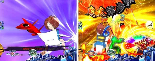ぱちんこ・ゲゲゲの鬼太郎獅子奮迅・連続予告
