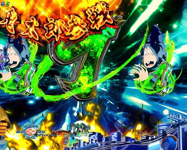 スマパチ・ゲゲゲの鬼太郎獅子奮迅・妖気ですポイント