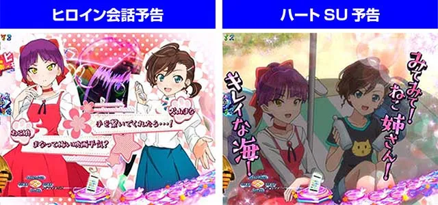 ぱちんこ・ゲゲゲの鬼太郎獅子奮迅・リーチ前予告(その他)