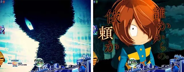 ぱちんこ・ゲゲゲの鬼太郎獅子奮迅・リーチ後予告
