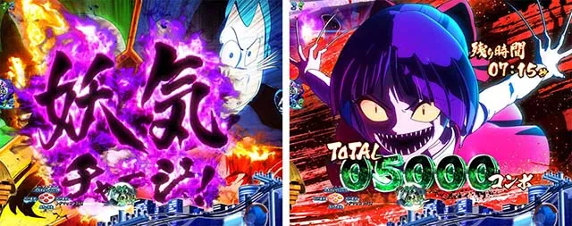 スマパチ・ゲゲゲの鬼太郎獅子奮迅・リーチ後予告