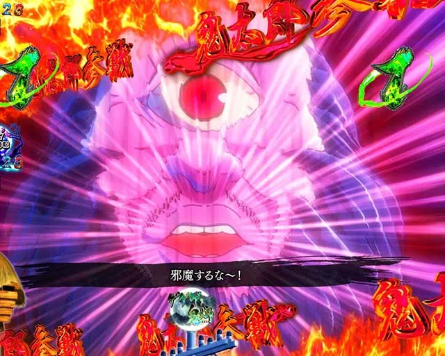 ぱちんこ・ゲゲゲの鬼太郎獅子奮迅・バトルリーチ