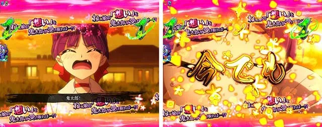 ぱちんこ・ゲゲゲの鬼太郎獅子奮迅・ねこ娘の想いリーチ