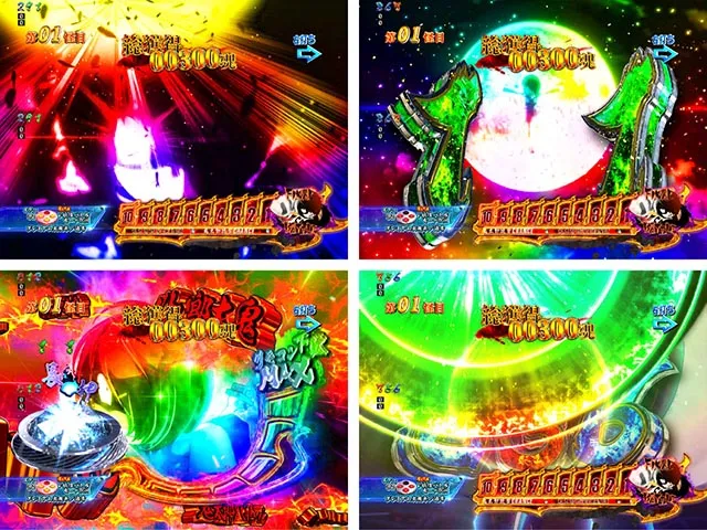 ぱちんこ・ゲゲゲの鬼太郎獅子奮迅・プレミアム演出