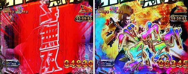 ぱちんこ・真北斗無双4(第4章)・幻闘無法勝負