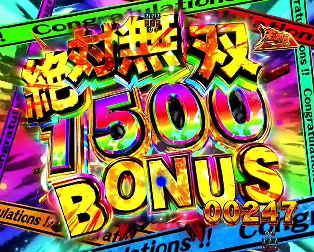 ぱちんこ・真北斗無双4(第4章)・通常時の大当り