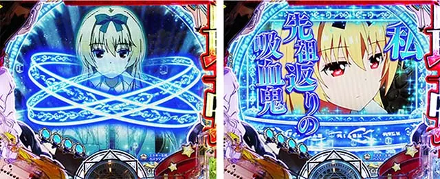 ぱちんこ・ありふれた職業で世界最強・背景専用予告
