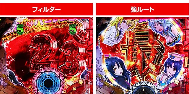 ぱちんこ・ありふれた職業で世界最強・大迷宮リーチ(前半)