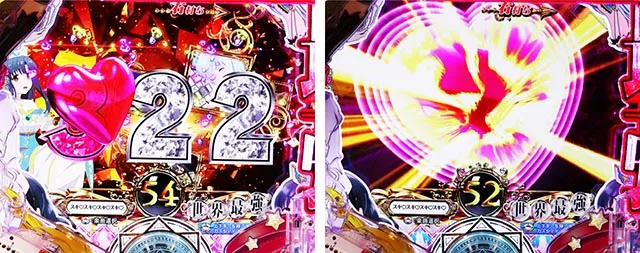 ぱちんこ・ありふれた職業で世界最強・世界最強RUSH