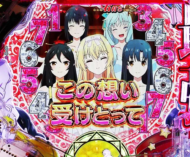 ぱちんこ・ありふれた職業で世界最強・世界最強RUSH