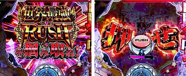 ぱちんこ・ありふれた職業で世界最強・通常時・大当りの種類