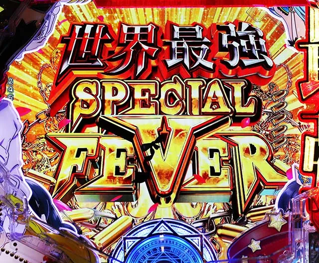 ぱちんこ・ありふれた職業で世界最強・右打ち中・大当りの種類