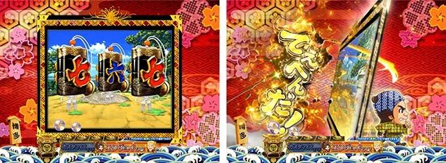 ぱちんこ・水戸黄門超極上・リーチ前予告