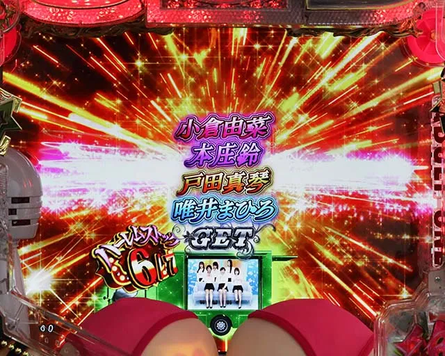 ぱちんこ・豊丸ととある企業の最新作2 SOD・保留変化予告