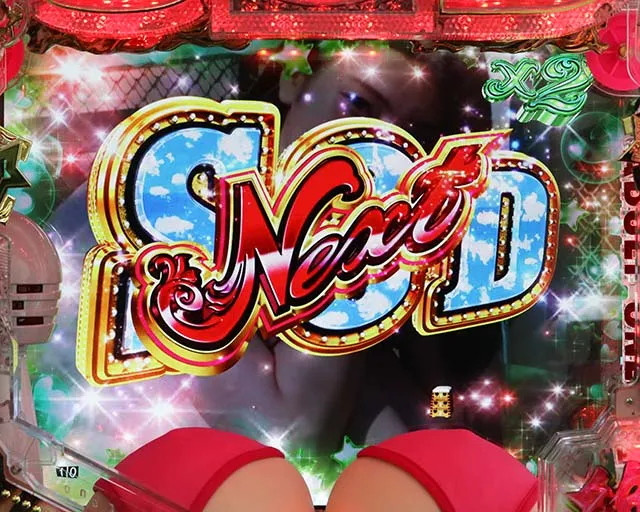 ぱちんこ・豊丸ととある企業の最新作2 SOD・リーチ前予告