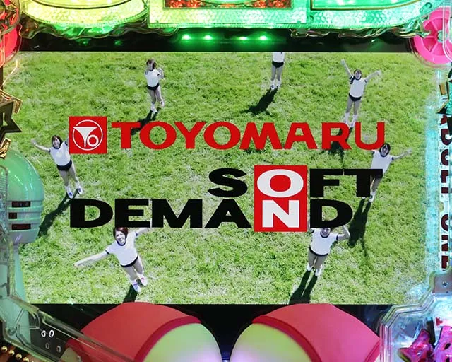 ぱちんこ・豊丸ととある企業の最新作2 SOD・全回転リーチ