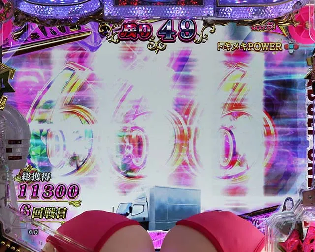 ぱちんこ・豊丸ととある企業の最新作2 SOD・［絶超PARTY］モード共通