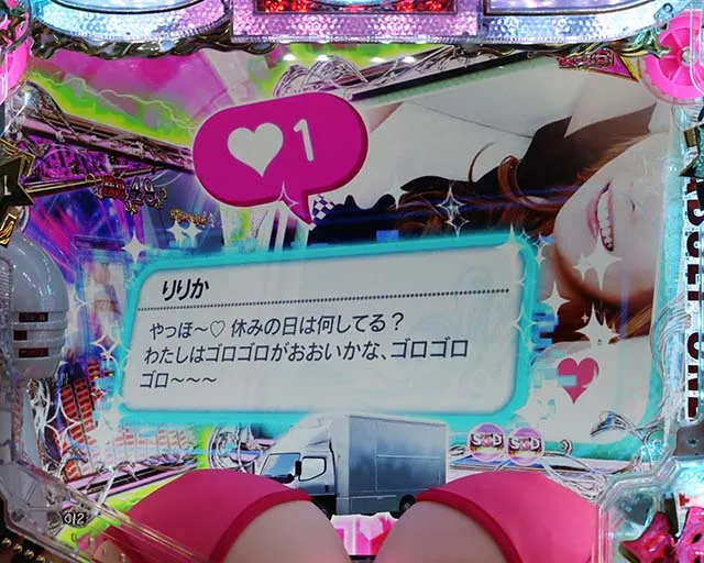 ぱちんこ・豊丸ととある企業の最新作2 SOD・［絶超PARTY］ミラー号モード