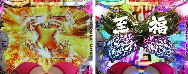 ぱちんこ・豊丸ととある企業の最新作2 SOD・大当りの種類